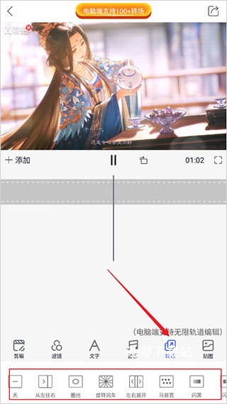 爱拍app_摄影图像_第9张_吐司下载站 爱拍app_https://www.toolscha.com_摄影图像_第9张