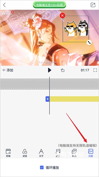 爱拍app_摄影图像_第10张_吐司下载站 爱拍app_https://www.toolscha.com_摄影图像_第10张