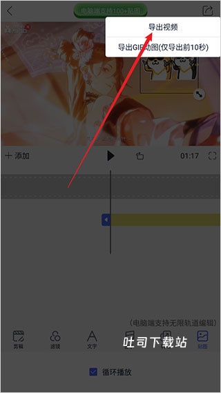 爱拍app_摄影图像_第11张_吐司下载站 爱拍app_https://www.toolscha.com_摄影图像_第11张