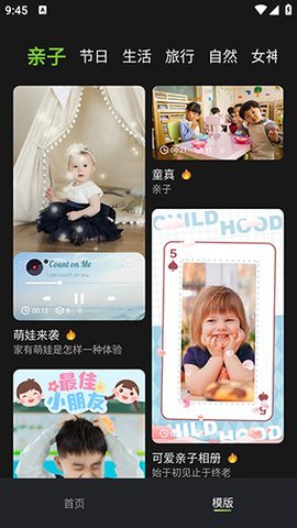 视频剪辑Pic_摄影图像_第2张_吐司下载站 视频剪辑Pic_https://www.toolscha.com_摄影图像_第2张