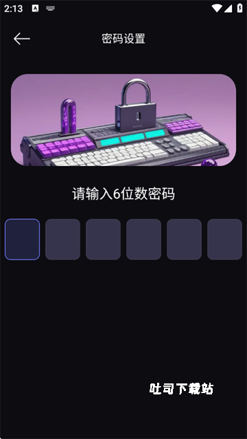 隐私加密播放器_影音播放_第4张_吐司下载站 隐私加密播放器_https://www.toolscha.com_影音播放_第4张