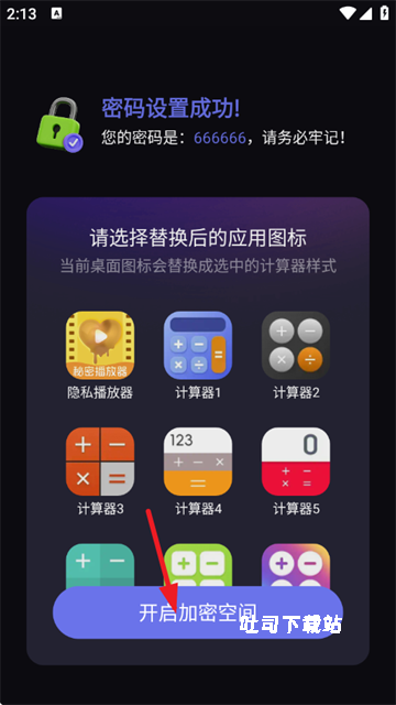 隐私加密播放器_影音播放_第5张_吐司下载站 隐私加密播放器_https://www.toolscha.com_影音播放_第5张