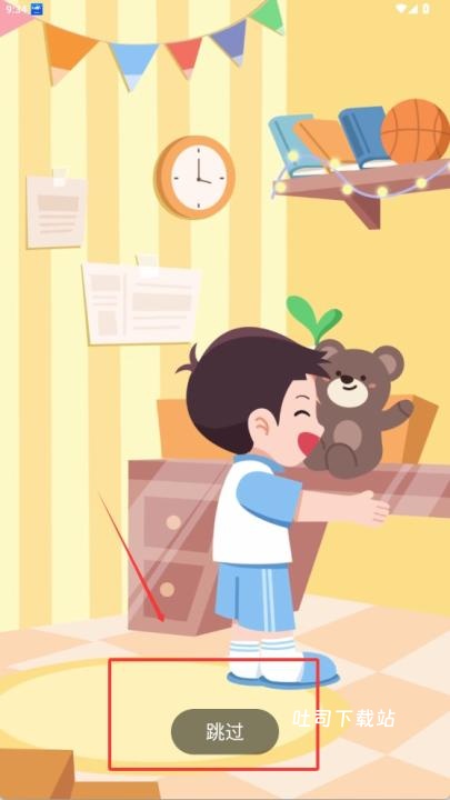 小金猴AI启蒙_学习办公_第1张_吐司下载站 小金猴AI启蒙_https://www.toolscha.com_学习办公_第1张
