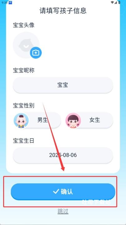 小金猴AI启蒙_学习办公_第5张_吐司下载站 小金猴AI启蒙_https://www.toolscha.com_学习办公_第5张