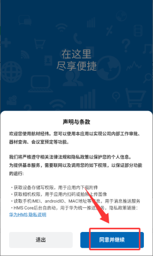 航材经纬app_便捷生活_第1张_吐司下载站 航材经纬app_https://www.toolscha.com_便捷生活_第1张