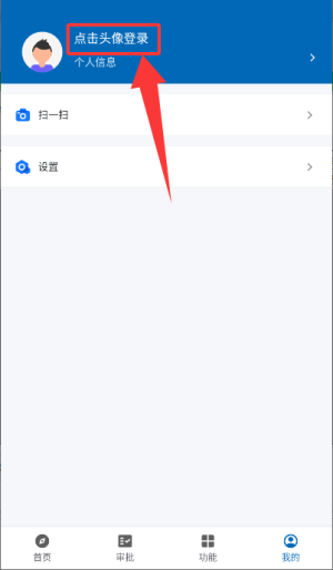 航材经纬app_便捷生活_第2张_吐司下载站 航材经纬app_https://www.toolscha.com_便捷生活_第2张