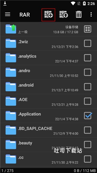 rar解压缩_https://www.toolscha.com_系统工具_第2张