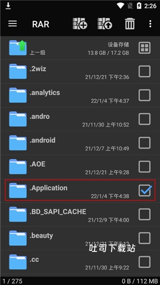 rar解压缩_https://www.toolscha.com_系统工具_第1张