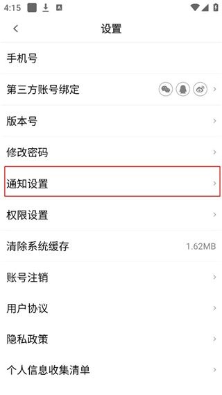 科技工作者之家_便捷生活_第3张_吐司下载站 科技工作者之家_https://www.toolscha.com_便捷生活_第3张