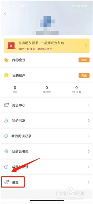 书香免费小说_https://www.toolscha.com_新闻阅读_第2张