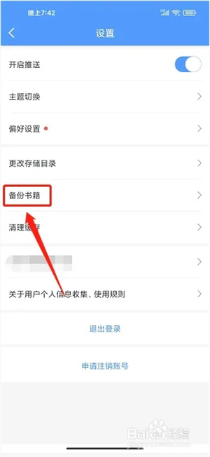 书香免费小说_https://www.toolscha.com_新闻阅读_第3张