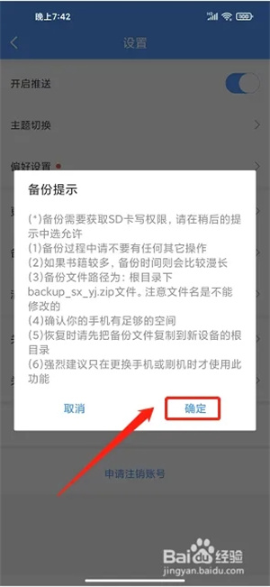 书香免费小说_https://www.toolscha.com_新闻阅读_第4张