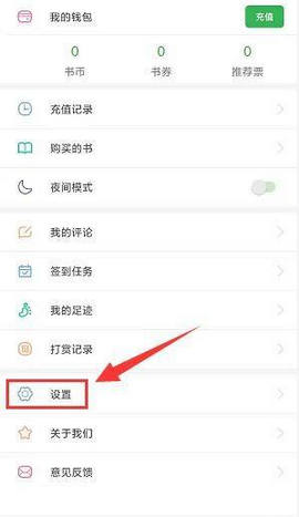 爱尚小说无广告版_新闻阅读_第3张_吐司下载站 爱尚小说无广告版_https://www.toolscha.com_新闻阅读_第3张