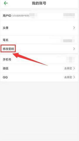 爱尚小说无广告版_新闻阅读_第5张_吐司下载站 爱尚小说无广告版_https://www.toolscha.com_新闻阅读_第5张