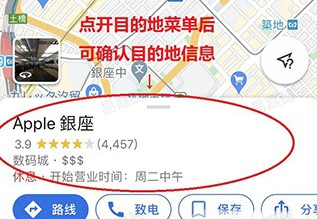卫星地图_https://www.toolscha.com_便捷生活_第3张