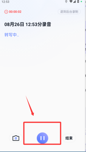 汉王语音王_https://www.toolscha.com_便捷生活_第1张