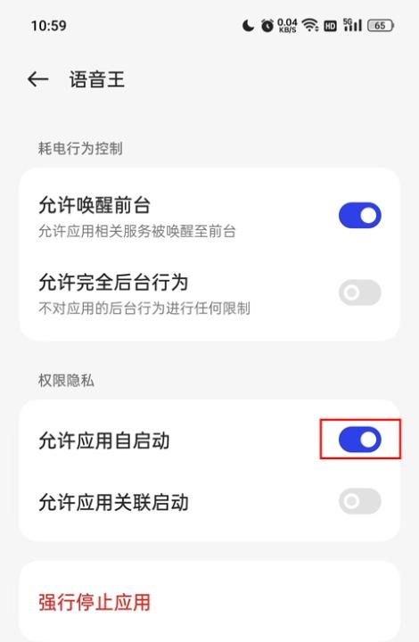 语音播报王_便捷生活_第3张_吐司下载站 语音播报王_https://www.toolscha.com_便捷生活_第3张