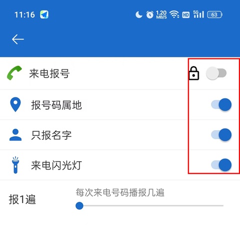 语音播报王_便捷生活_第10张_吐司下载站 语音播报王_https://www.toolscha.com_便捷生活_第10张