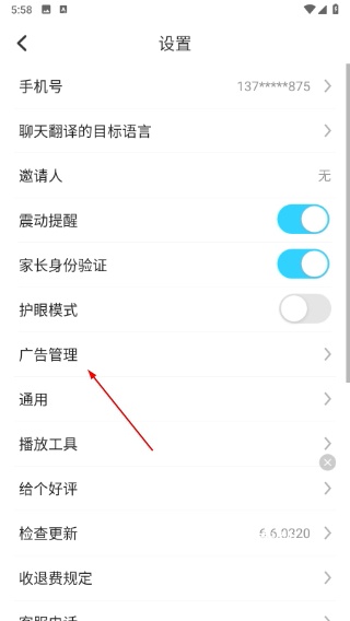 伴鱼少儿英语app_学习办公_第3张_吐司下载站 伴鱼少儿英语app_https://www.toolscha.com_学习办公_第3张