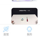 掌上科技馆_https://www.toolscha.com_便捷生活_第5张