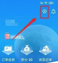 掌上科技馆_https://www.toolscha.com_便捷生活_第6张