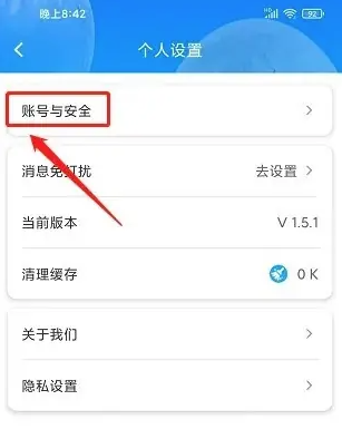 掌上科技馆_https://www.toolscha.com_便捷生活_第7张