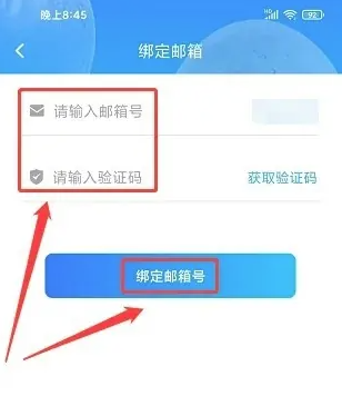 掌上科技馆_https://www.toolscha.com_便捷生活_第8张