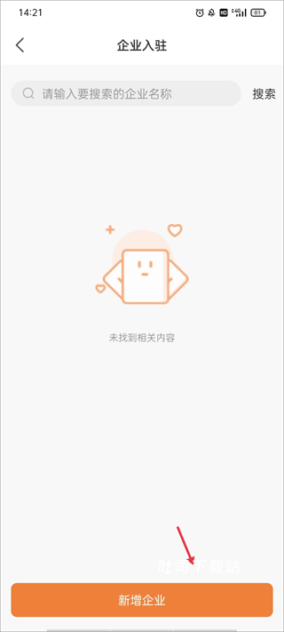 光e宝app_https://www.toolscha.com_便捷生活_第9张