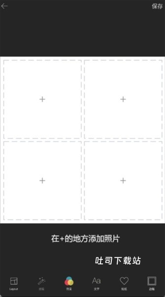 MIXOO_便捷生活_第3张_吐司下载站 MIXOO_https://www.toolscha.com_便捷生活_第3张