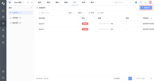 PingCode_便捷生活_第1张_吐司下载站 PingCode_https://www.toolscha.com_便捷生活_第1张