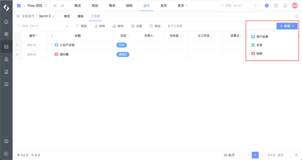 PingCode_便捷生活_第2张_吐司下载站 PingCode_https://www.toolscha.com_便捷生活_第2张