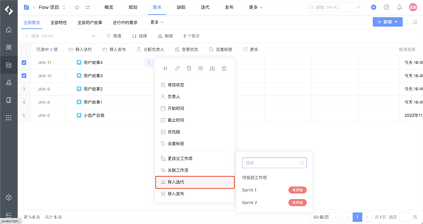 PingCode_便捷生活_第3张_吐司下载站 PingCode_https://www.toolscha.com_便捷生活_第3张