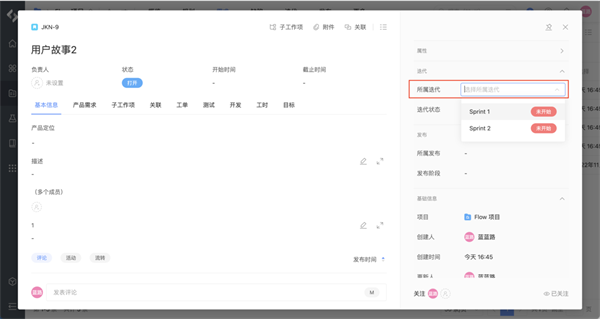 PingCode_便捷生活_第4张_吐司下载站 PingCode_https://www.toolscha.com_便捷生活_第4张