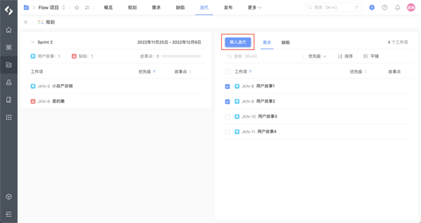 PingCode_便捷生活_第5张_吐司下载站 PingCode_https://www.toolscha.com_便捷生活_第5张
