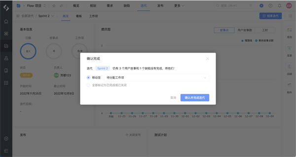 PingCode_便捷生活_第8张_吐司下载站 PingCode_https://www.toolscha.com_便捷生活_第8张