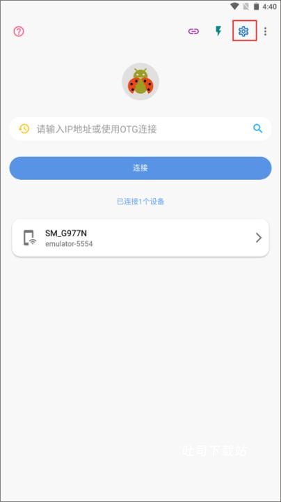 甲壳虫助手_系统工具_第1张_吐司下载站 甲壳虫助手_https://www.toolscha.com_系统工具_第1张