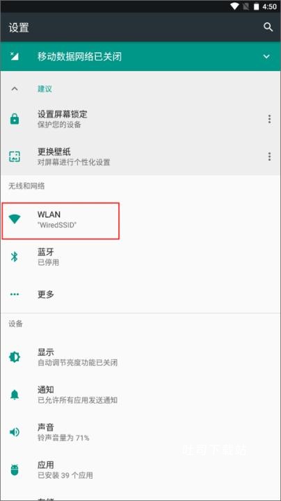 甲壳虫助手_系统工具_第4张_吐司下载站 甲壳虫助手_https://www.toolscha.com_系统工具_第4张