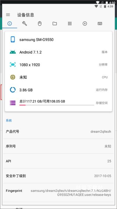 甲壳虫助手_系统工具_第5张_吐司下载站 甲壳虫助手_https://www.toolscha.com_系统工具_第5张