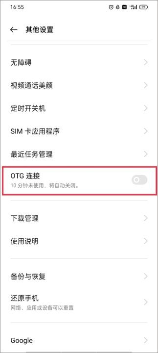甲壳虫助手_系统工具_第7张_吐司下载站 甲壳虫助手_https://www.toolscha.com_系统工具_第7张