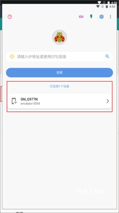甲壳虫助手_系统工具_第8张_吐司下载站 甲壳虫助手_https://www.toolscha.com_系统工具_第8张