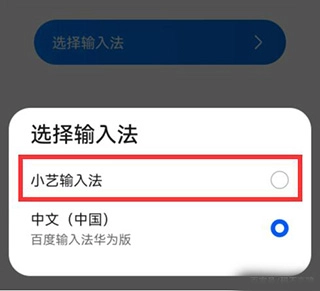 小艺输入法鸿蒙版_便捷生活_第3张_吐司下载站 小艺输入法鸿蒙版_https://www.toolscha.com_便捷生活_第3张