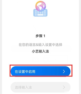 小艺输入法鸿蒙版_便捷生活_第1张_吐司下载站 小艺输入法鸿蒙版_https://www.toolscha.com_便捷生活_第1张