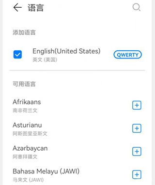 小艺输入法鸿蒙版_便捷生活_第6张_吐司下载站 小艺输入法鸿蒙版_https://www.toolscha.com_便捷生活_第6张