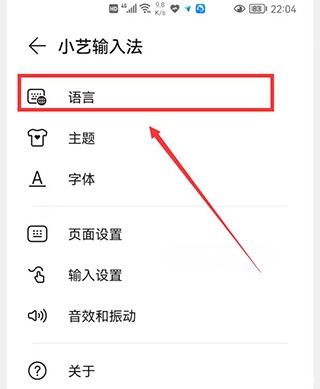 小艺输入法鸿蒙版_便捷生活_第5张_吐司下载站 小艺输入法鸿蒙版_https://www.toolscha.com_便捷生活_第5张