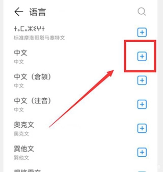 小艺输入法鸿蒙版_便捷生活_第7张_吐司下载站 小艺输入法鸿蒙版_https://www.toolscha.com_便捷生活_第7张