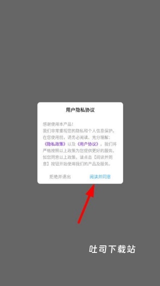 切图app_https://www.toolscha.com_摄影图像_第1张