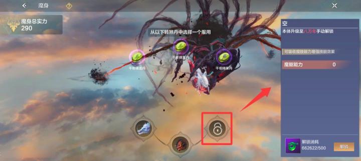 妄想山海宠物魔化玩法怎么玩?_游戏攻略_第3张_吐司下载站 妄想山海宠物魔化玩法怎么玩?_https://www.toolscha.com_游戏攻略_第3张