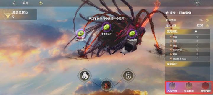 妄想山海宠物魔化玩法怎么玩?_游戏攻略_第4张_吐司下载站 妄想山海宠物魔化玩法怎么玩?_https://www.toolscha.com_游戏攻略_第4张
