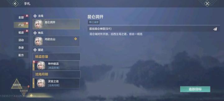 妄想山海宠物魔化玩法怎么玩?_游戏攻略_第5张_吐司下载站 妄想山海宠物魔化玩法怎么玩?_https://www.toolscha.com_游戏攻略_第5张