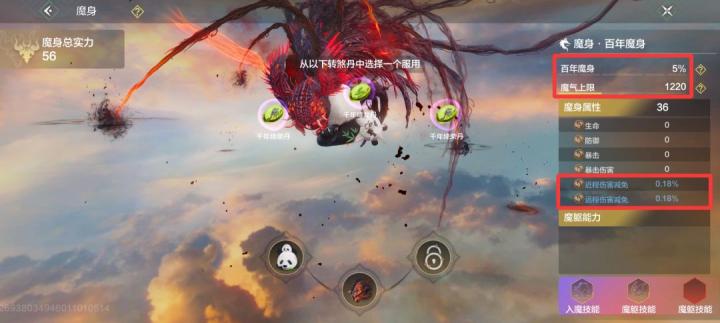 妄想山海宠物魔化玩法怎么玩?_游戏攻略_第10张_吐司下载站 妄想山海宠物魔化玩法怎么玩?_https://www.toolscha.com_游戏攻略_第10张